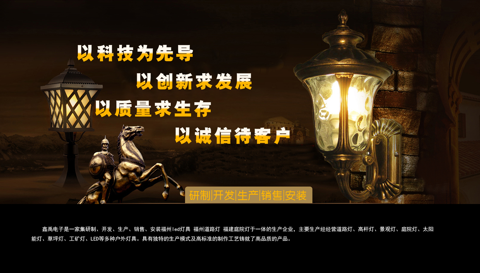 操连裤袜美女逼逼视频福建庭院灯