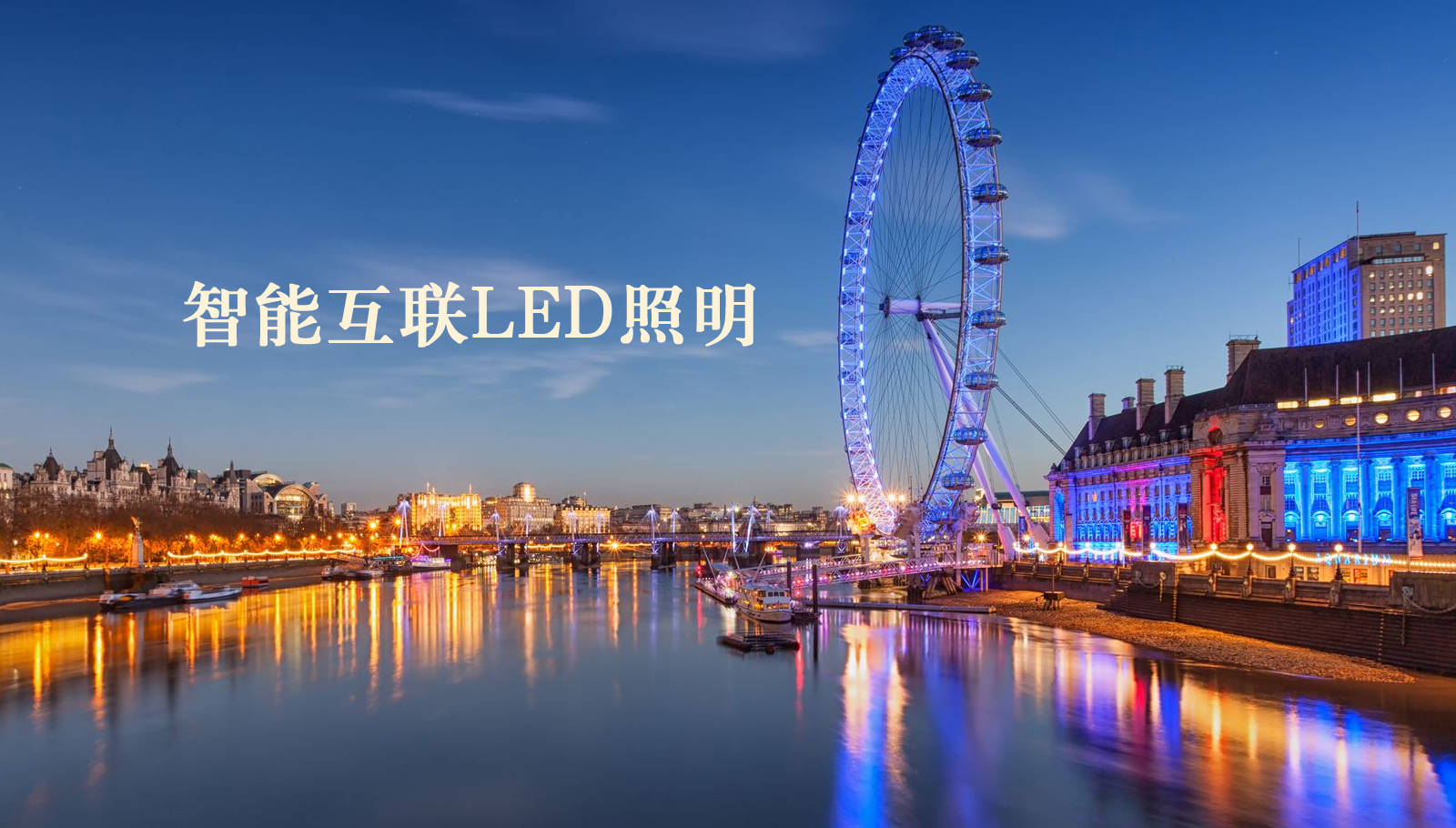 福州led灯具大鸡巴大肉棒视频在线观看